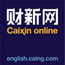 Consequences of a strong dollar-Market Watch 2/4 : Andy Xie, 기축통화 $ 환율,유동성 변동과 BRIC 와 신흥국 경제,금융위기 전망 배경 이미지