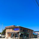 덕성세탁소 이미지