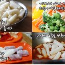 뭐줄까오늘간식 이미지