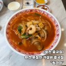 칭라이 | [부천 중국집] 완전 푸짐한 가성비 중국집 칭라이 방문 후기