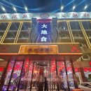 육사랑 | [중국/대련] 대련 현지인 맛집 "따띠춘빙" 솔직후기(주소 복붙 가능, 가격)