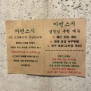 (주)한마음식자재마트 이미지