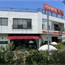 뜰채낙지전문점 이미지