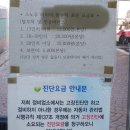 타이어프로상무점 이미지