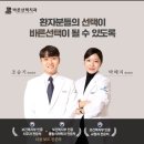 공휴일 진료 중 찾은 사가정역 맛집 청년다방 차새대 떡볶이 후기, 면목시장 황제 꽈배기 맛집 추천