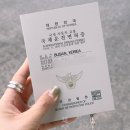 광산구청 교통종합민원실 | 일본 여행 국제 운전면허증 발급 방법 및 발급 후기 가격 준비물 정보
