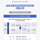 횡성치과의원 이미지