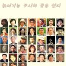 안재식 외 / 늙어가는 도시의 꿈은 없다 / 한국문학방송 엔솔러지 제1집 이미지