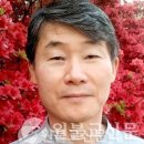 정은