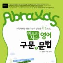 (주)구문 이미지