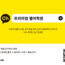 매뉴얼영어학원