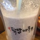 닭발싸롱 이미지