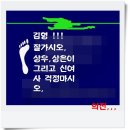 김대원동창을 보내고~~ 이미지