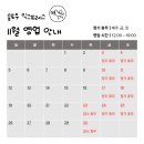 슬로우익스프레스 이미지