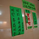 의령보리밥집 이미지