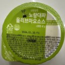 노랑통닭세종 - 세종특별자치시 시청대로 213 | 노랑통닭 뿌리노랑 치킨 칼로리, 소스 / 세종 해밀점 홀 이용 후기