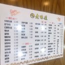 백성길 | 내돈내산 안산 원곡동 로컬 중국 가정식 맛집 후기 (feat.천부목통어, 노미도)