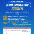 신갈청소년문화의집 경인신문