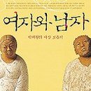 박혜란