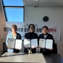 당진해나루쌀조합공동사업법인 이미지