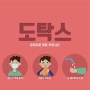 (스크롤,데이터주의)섀도우 아레나 라이트 체험기 이미지