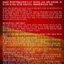 연극및영어뮤지컬