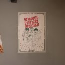 군자대한곱창 대구광장코아점 | 대구 광장코아 술집 대한곱창