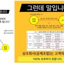 주식회사 프리드라이프