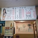 똑순이네수산 이미지