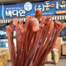 (유)동아유통