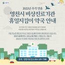 새영천약국 이미지