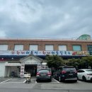 황제해물선해물칼국수 일산대게애니골직영점 이미지