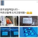 나눔의토마스