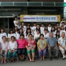 화시래 경로당 이미지