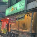 다린족발 | 은평구 맛집 은평구 족발맛집 다린족발 은평본점 족발소자 가격 구성 솔직후기
