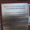 근대로의여행 골목투어5코스 이미지