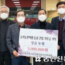 정읍농협노동조합 이미지