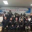 봉명2송정동 행정복지센터 이미지