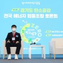 전국에너지