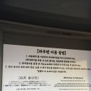 홍대앞맥주집 - 부산진구 | 홍대 맛집 | 연남동 일본 라멘 맛집 "하쿠텐라멘" 내돈내산 방문 후기