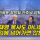 전주남이길 이미지