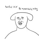 달로와요 이미지