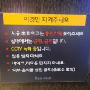 엉덩이노래연습장 이미지