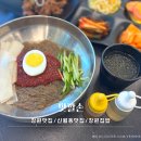 맛깔손 | 창원 신월동맛집 맛깔손 | 집밥 생각날 때 방문하기 좋은 불고기 맛집