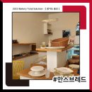 [ 만스브레드 ] 납품후기