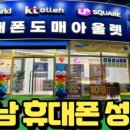 화성-향남-2호 이미지