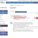 주식회사 티에스투어(TS Tour Co., Ltd.) | 법인 설립 상호 등기 전 중복 여부 검색해서 확인하기 더스마트법인등기