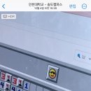 씨유석남감동점 | 23 12