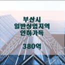 한신메디칼부산 이미지