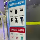 부곡생활체육관 | 군포 부곡체육관 수영장 들리기 + 열린관광지112